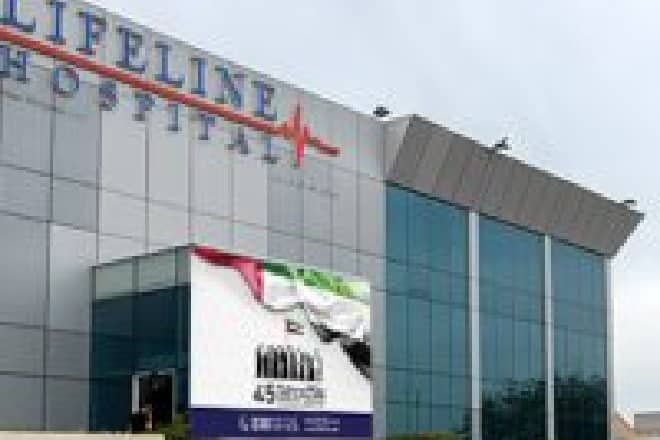 Lifeline Hospital Abu Dhabi